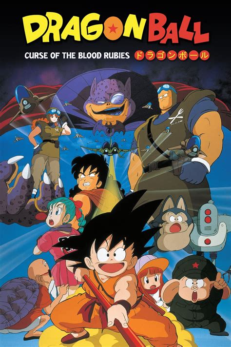 dragon ball: curse of the blood rubies gomovie